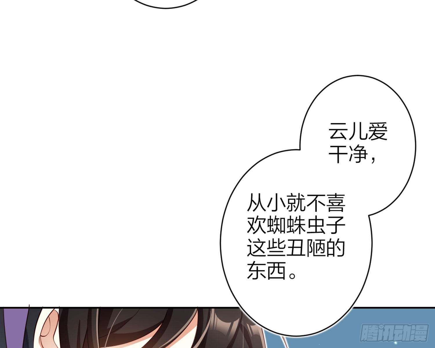 昨夜到底怎么了？102