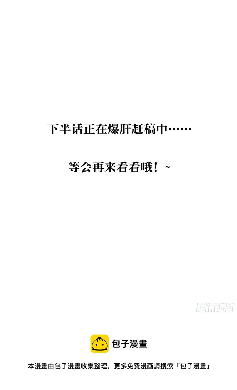 忍得很辛苦吧37