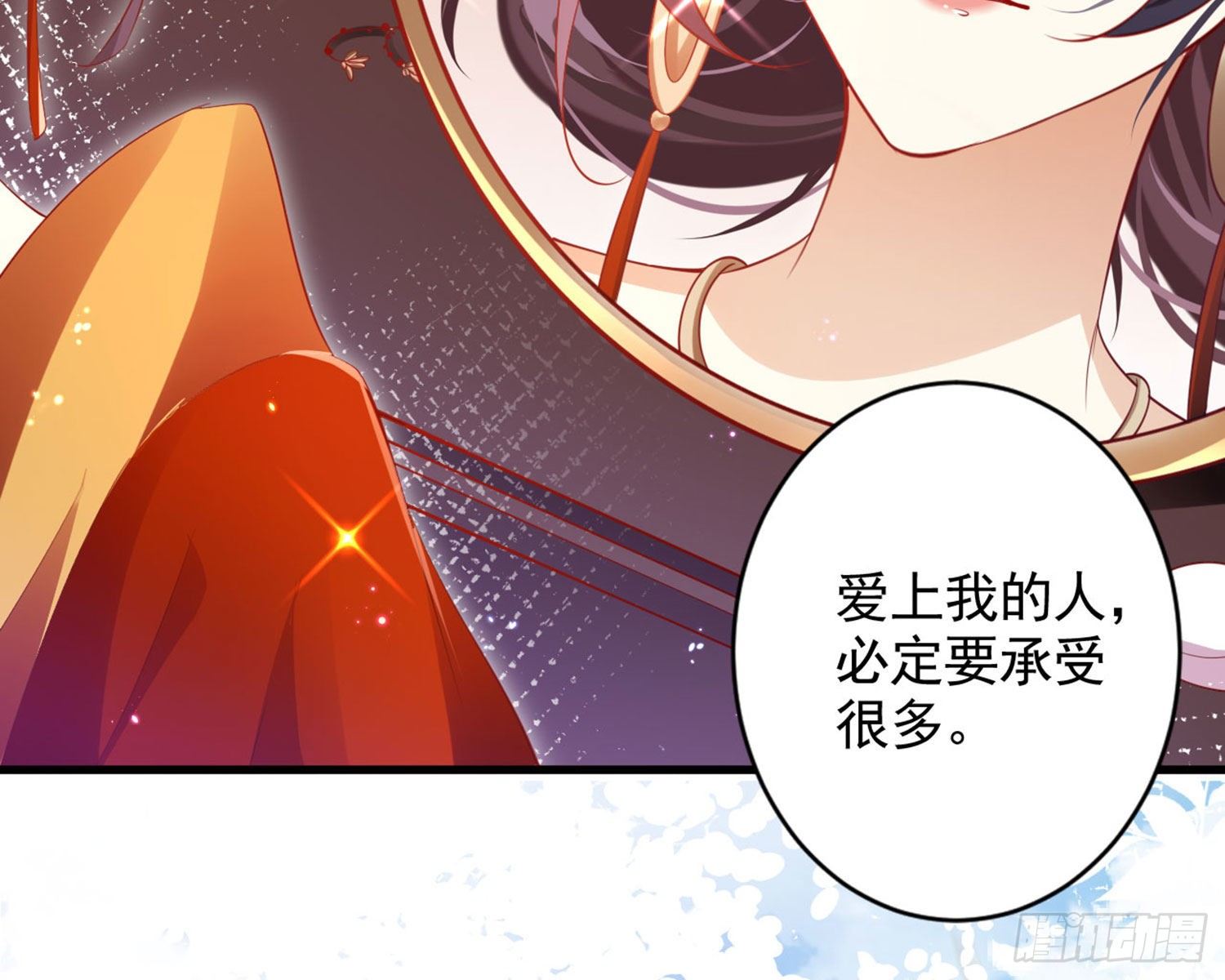和我抢她的人，都得死101