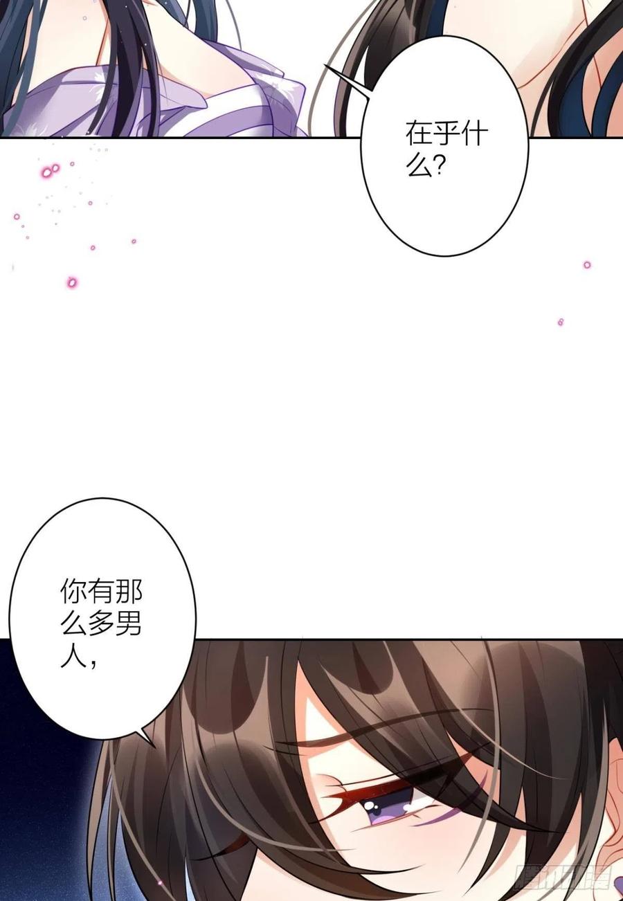 你这个禽兽28