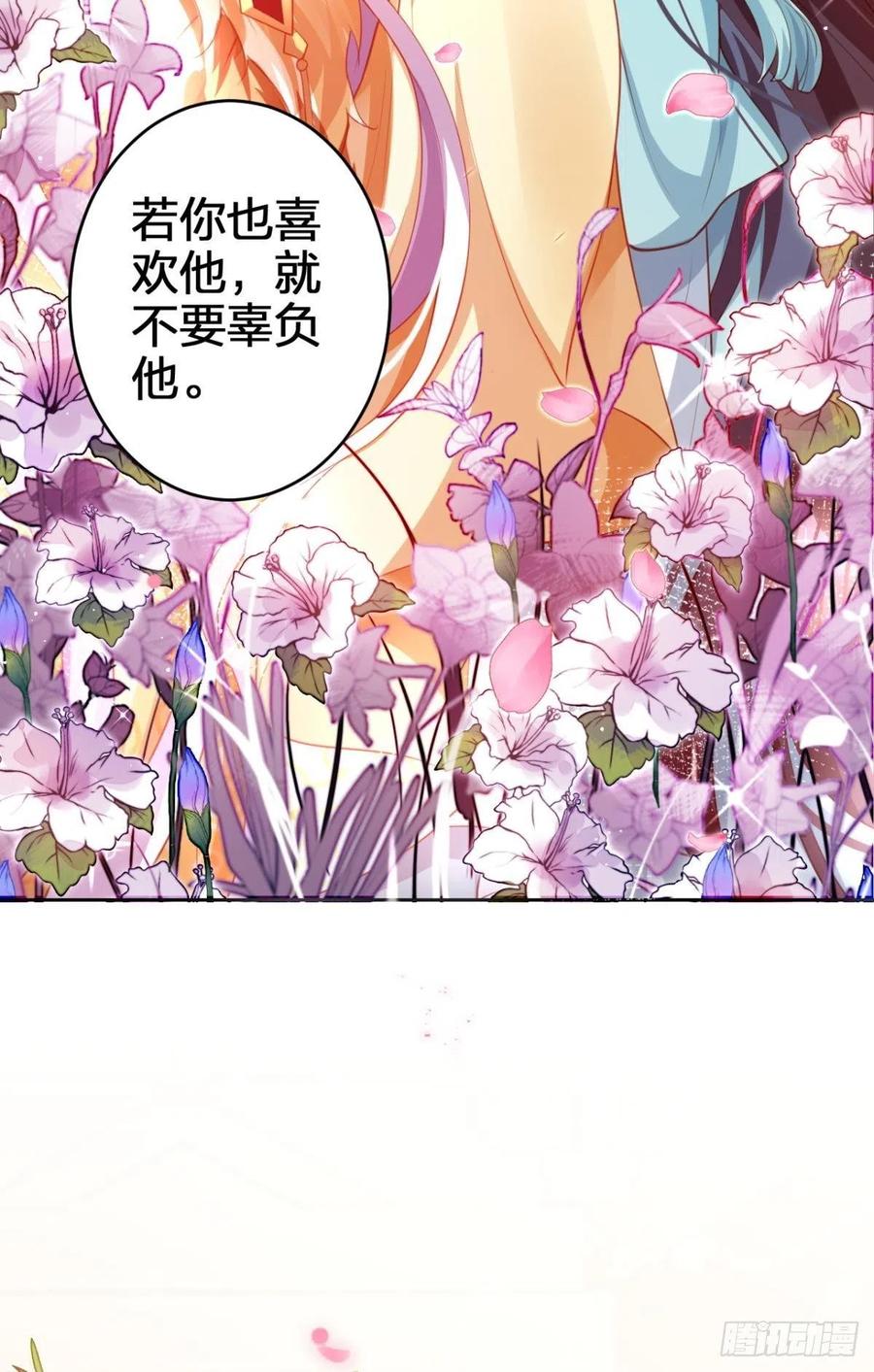 臭弟弟，你不能死29