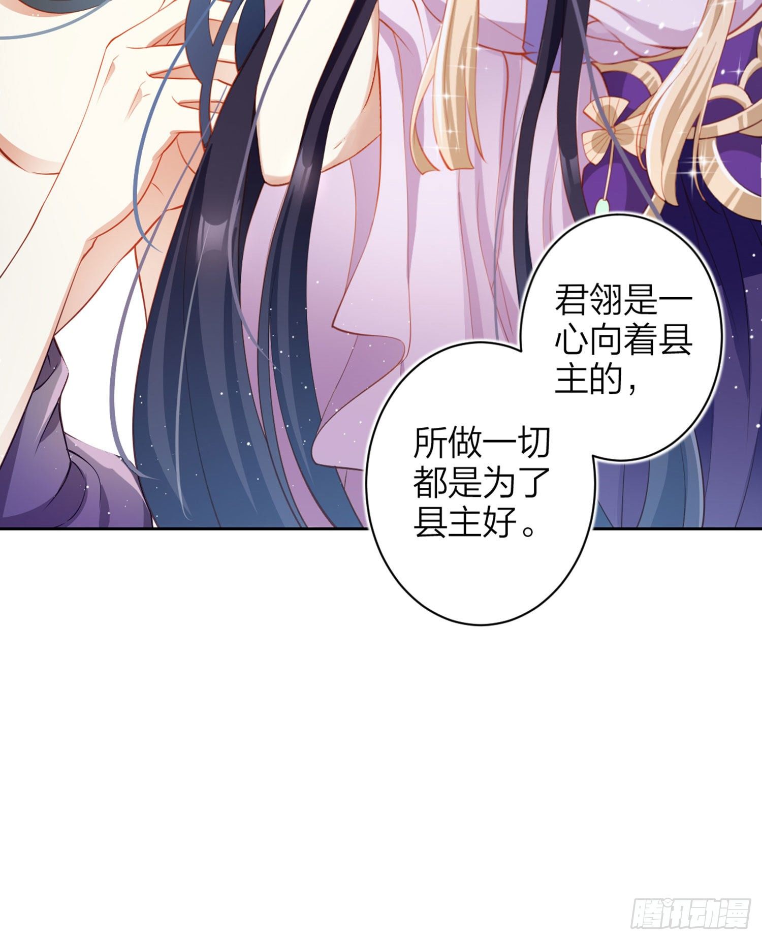 你在教我做事？61
