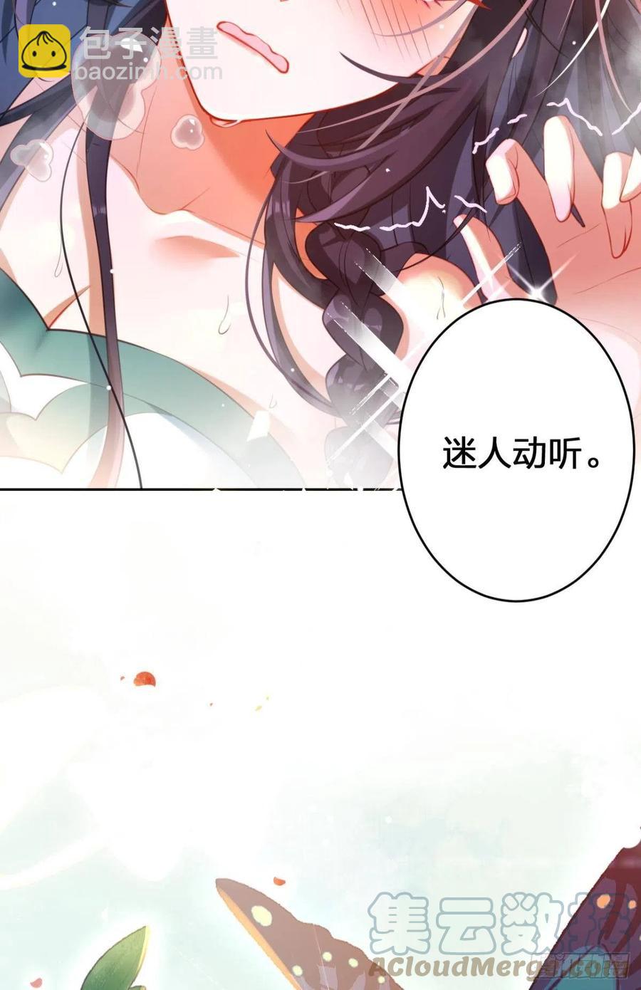 姐姐带我飞36