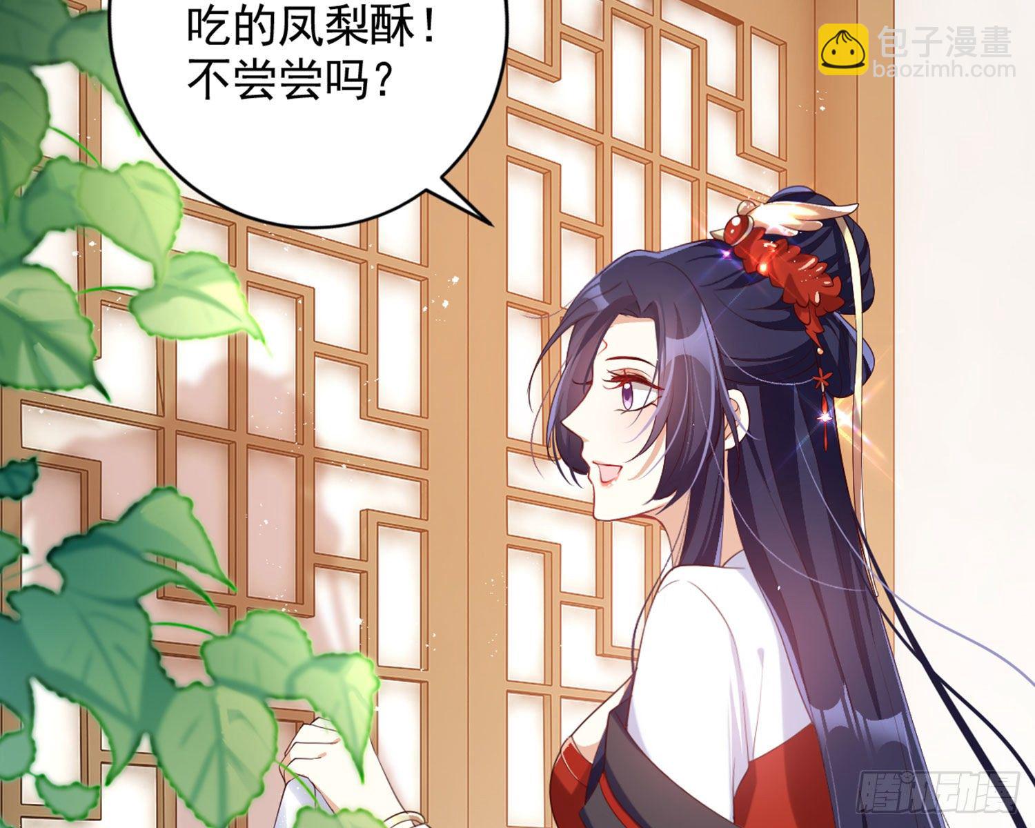 乖乖等我回来30