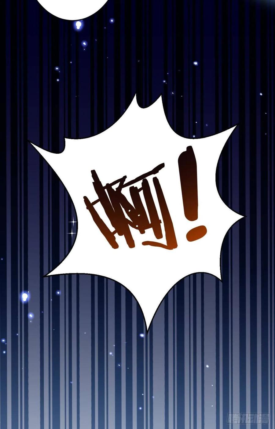 星星也会争宠了28