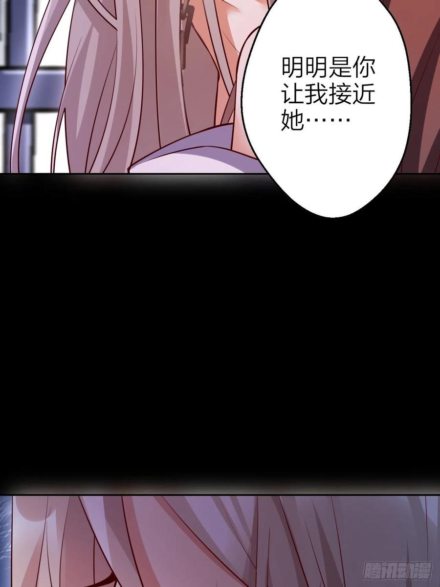 现在又嫌我脏58