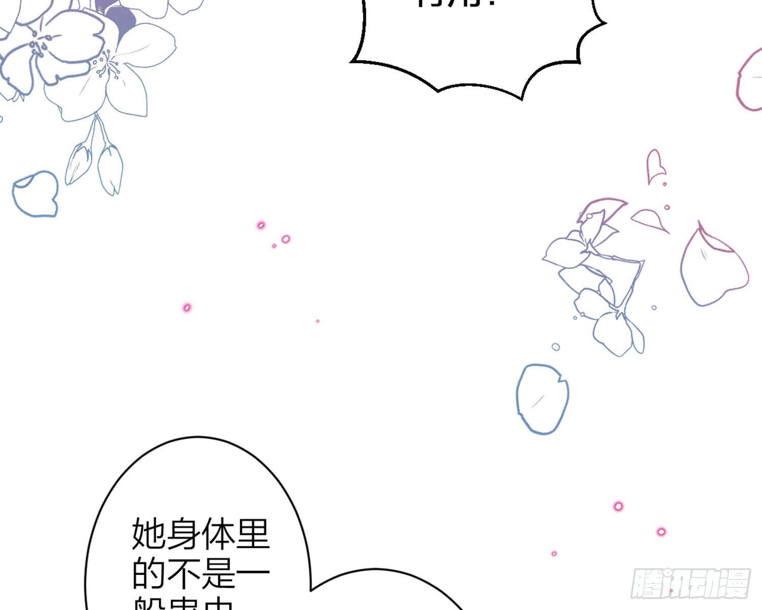 情蛊20