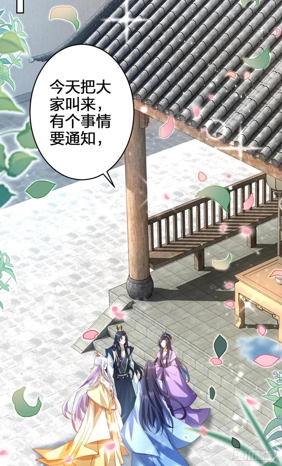我没有以后了29