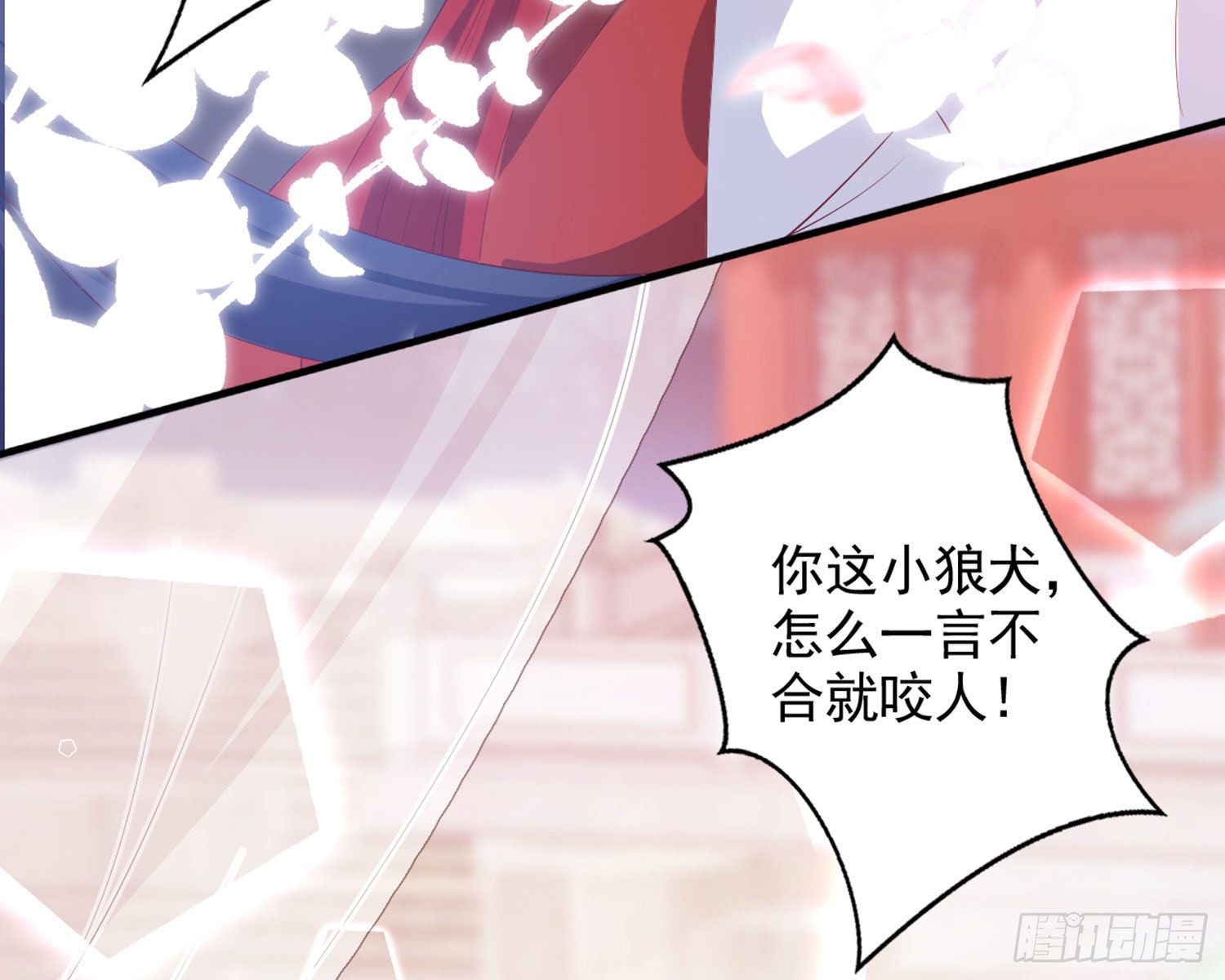 乖乖等我回来88