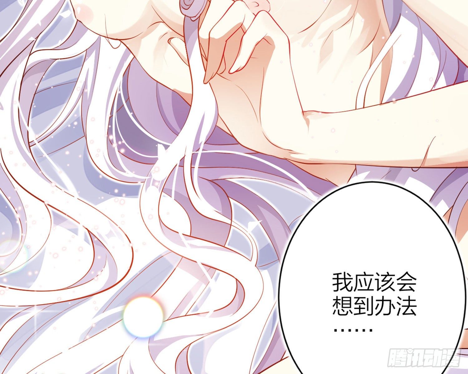 还有更舒服的15