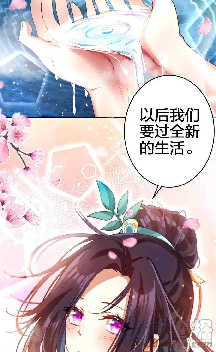 不许姐姐外食42
