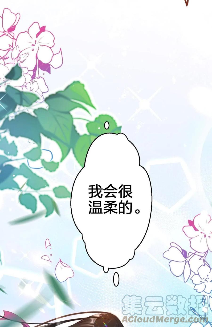 姐姐带我飞42