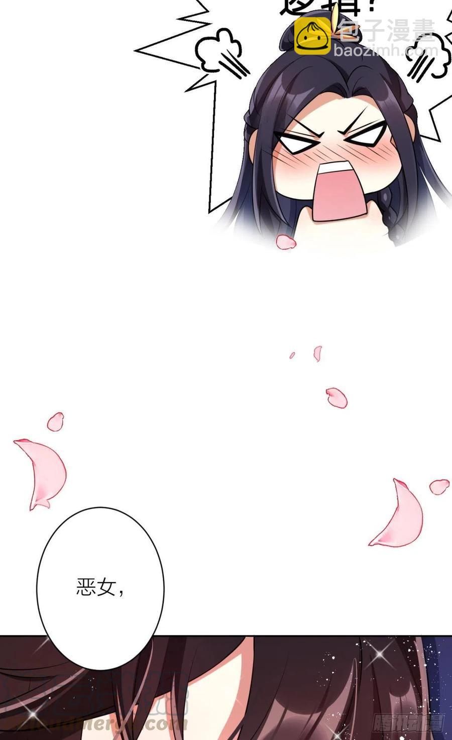 明明是你强迫我69