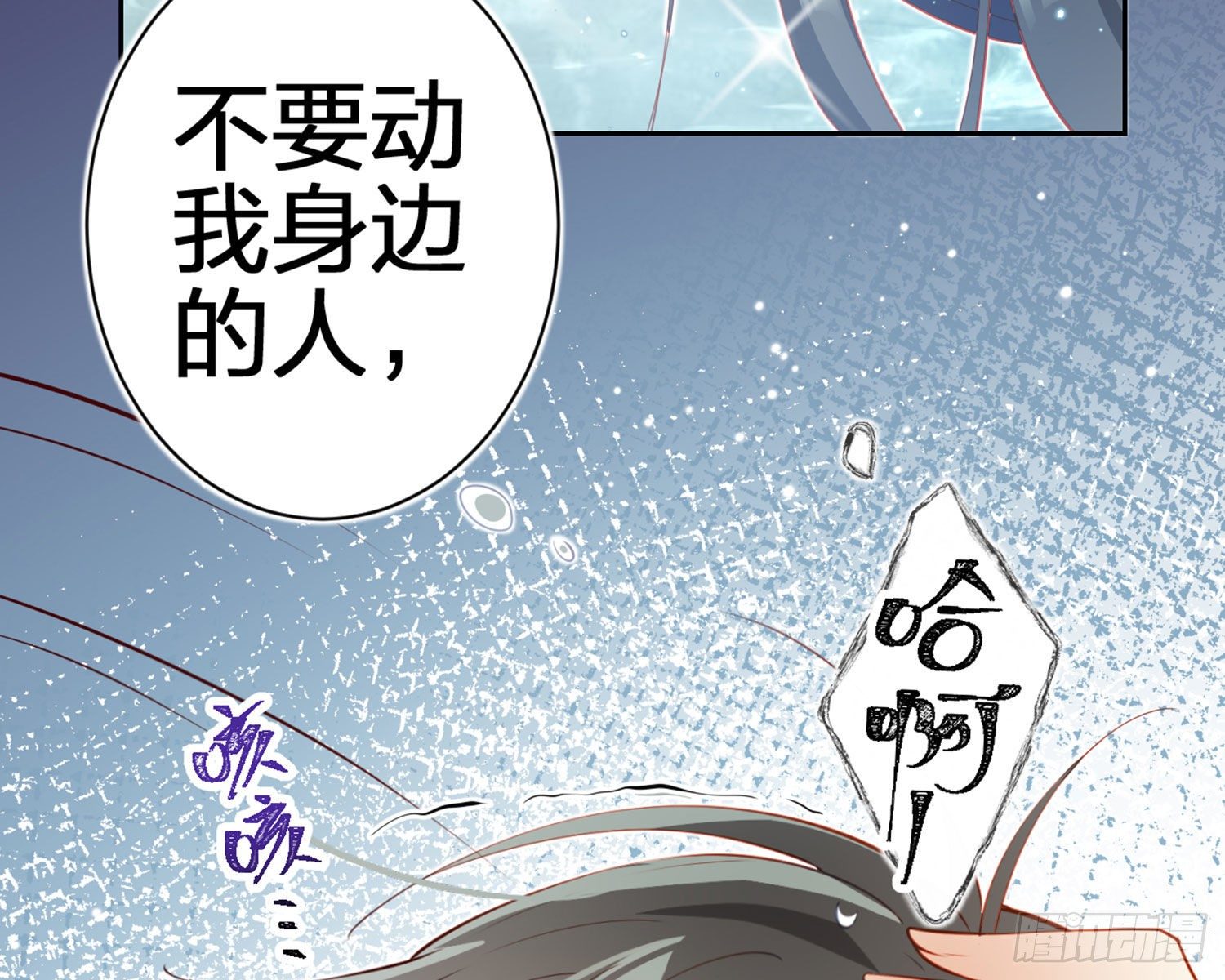 你在教我做事？71