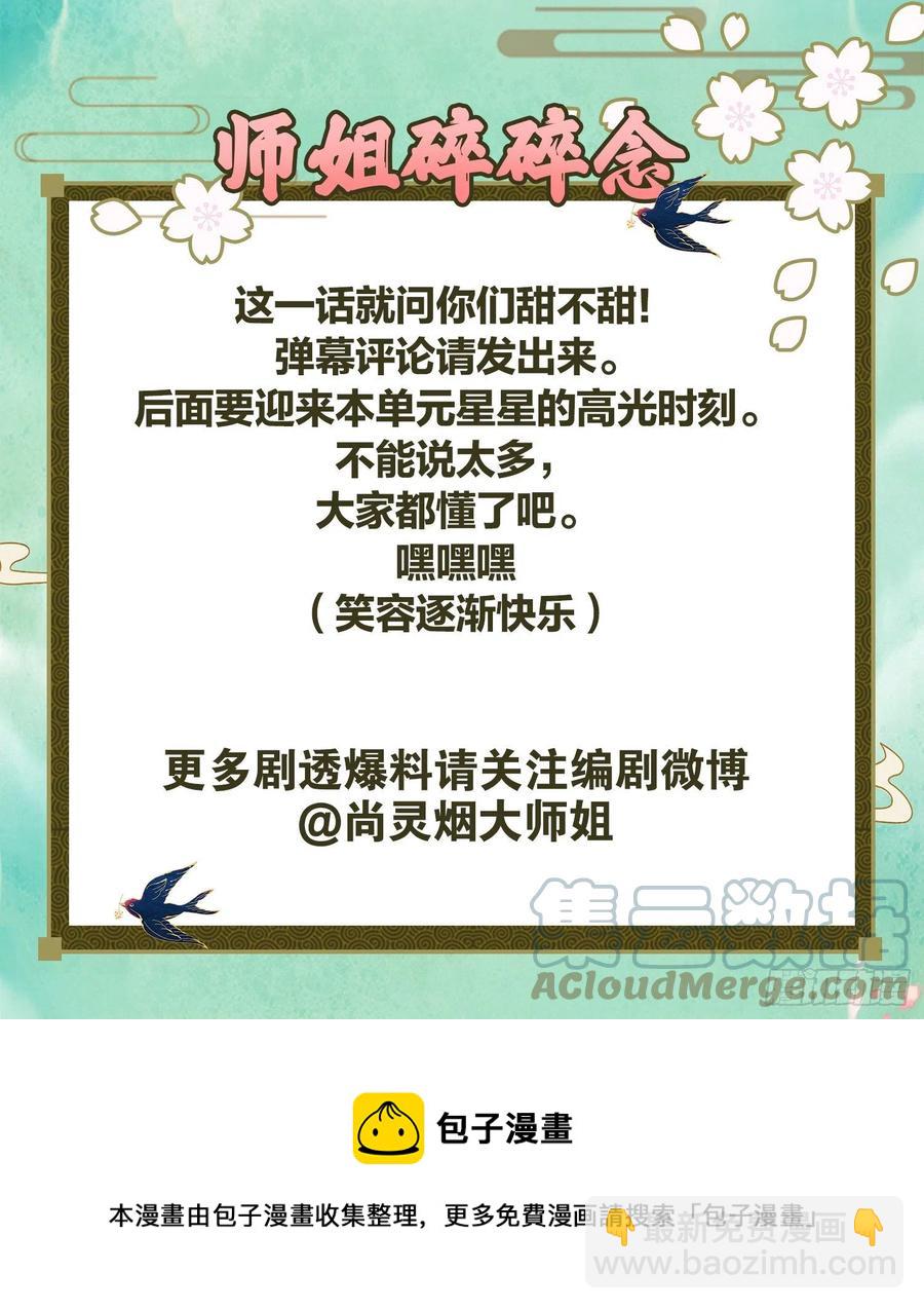 姐姐带我飞45