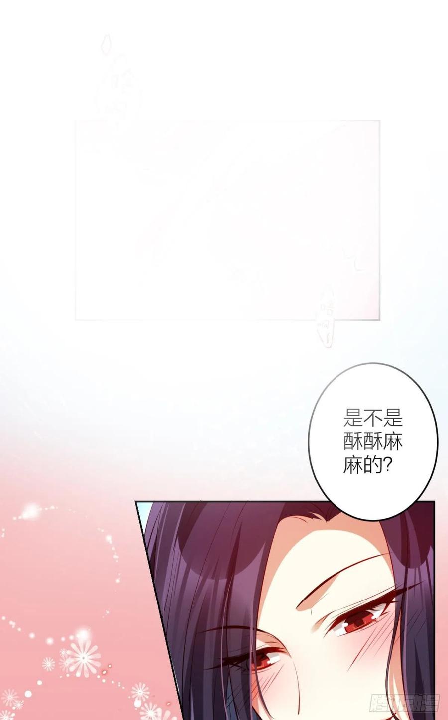 你把他给休了！9