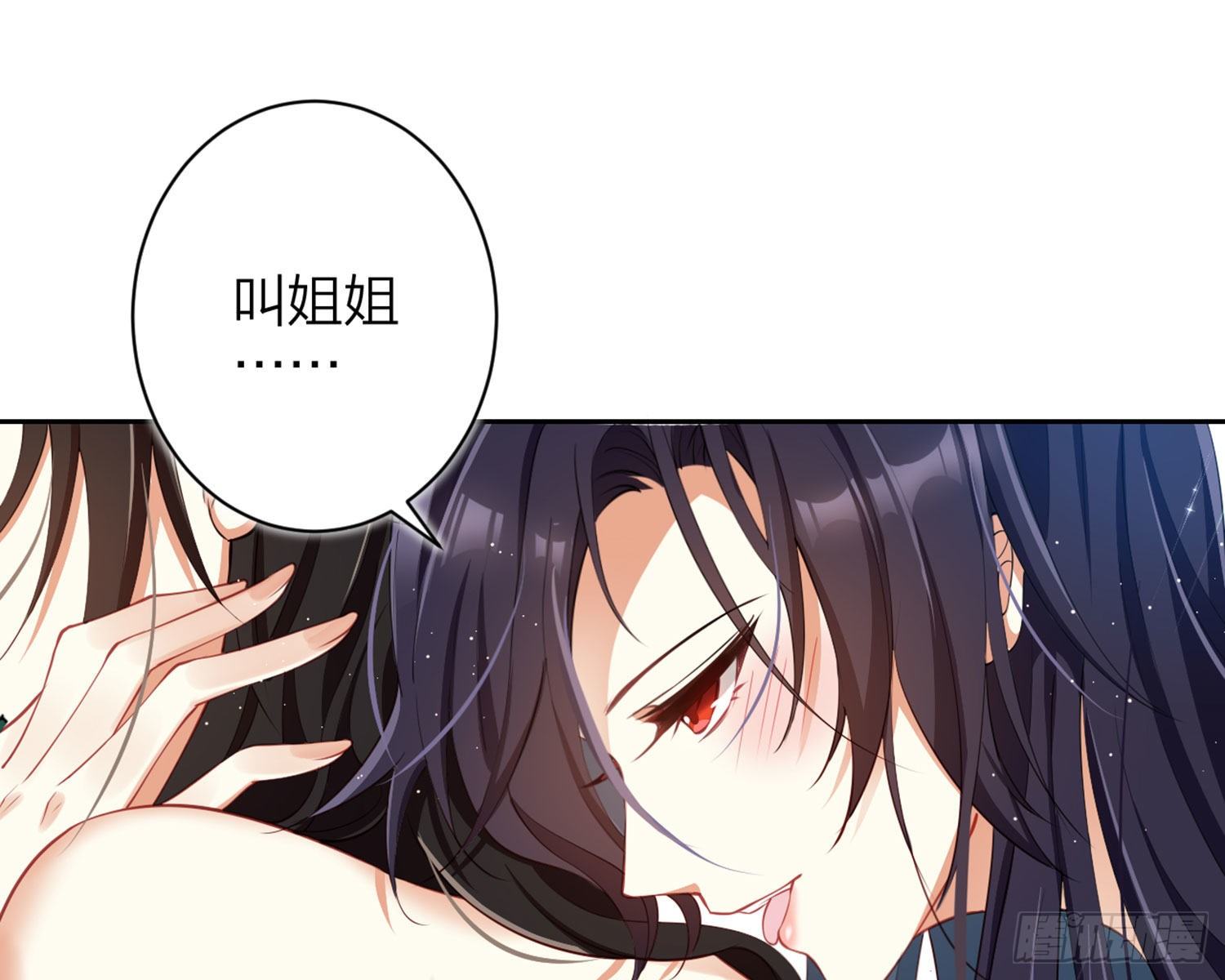 情蛊78