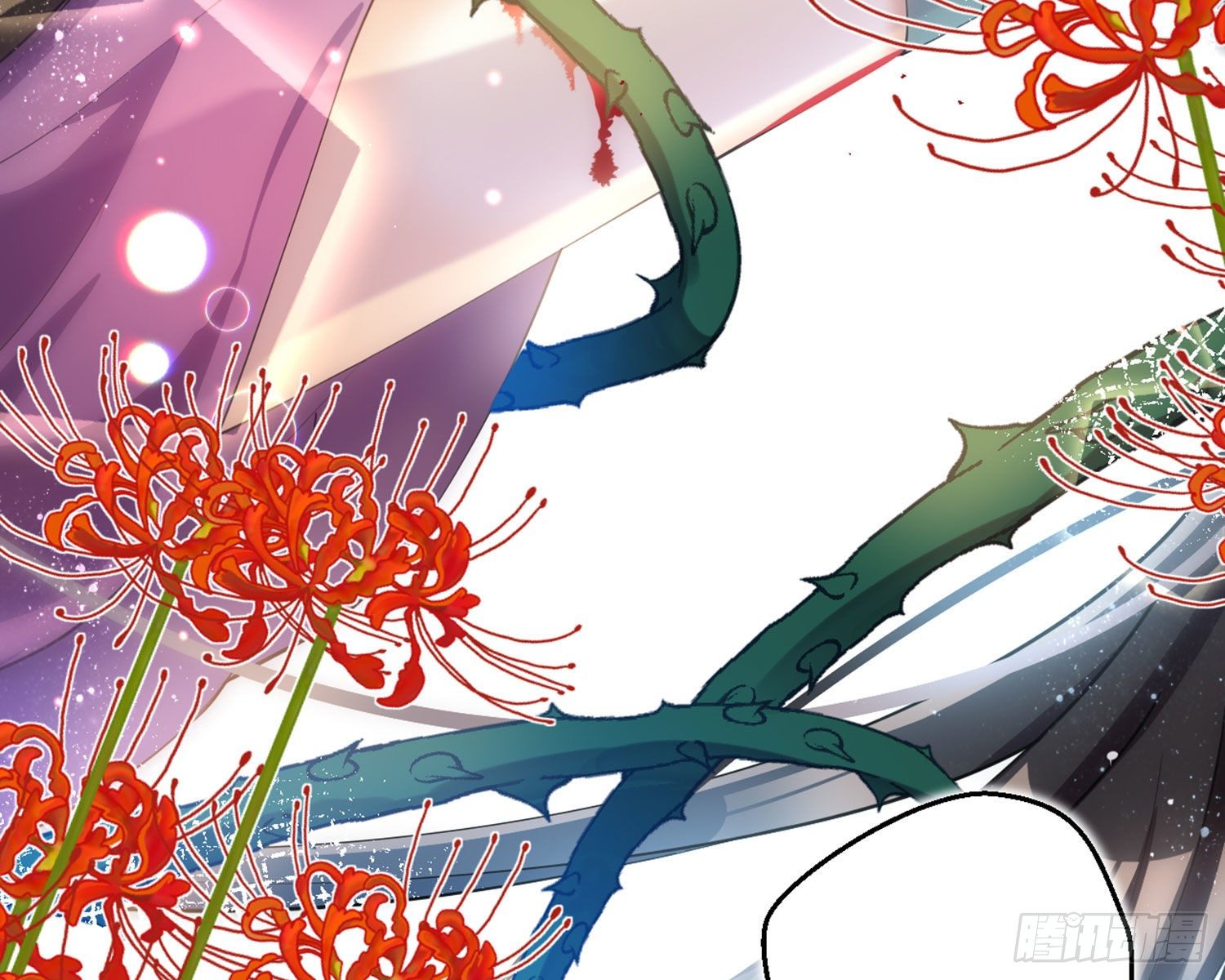 情蛊67