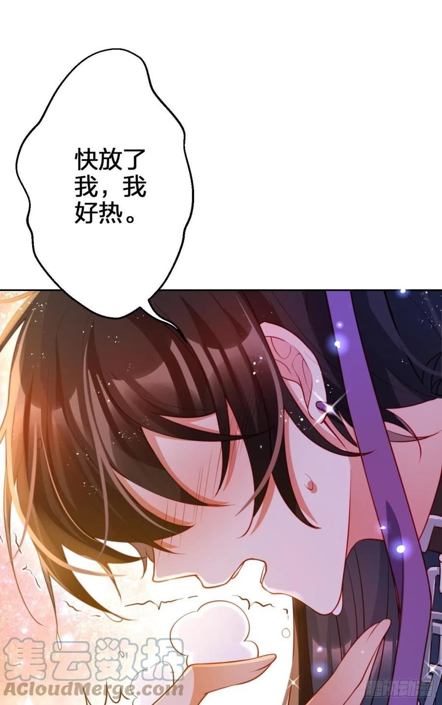 休想捆住我36