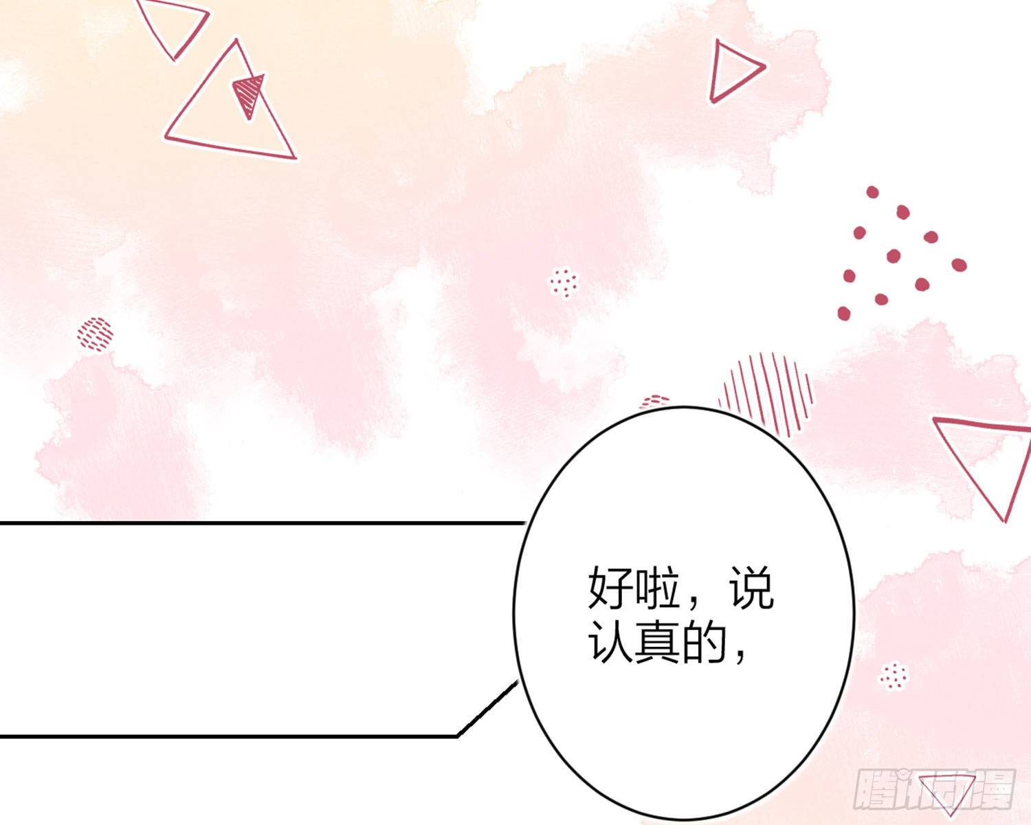 还有更舒服的83