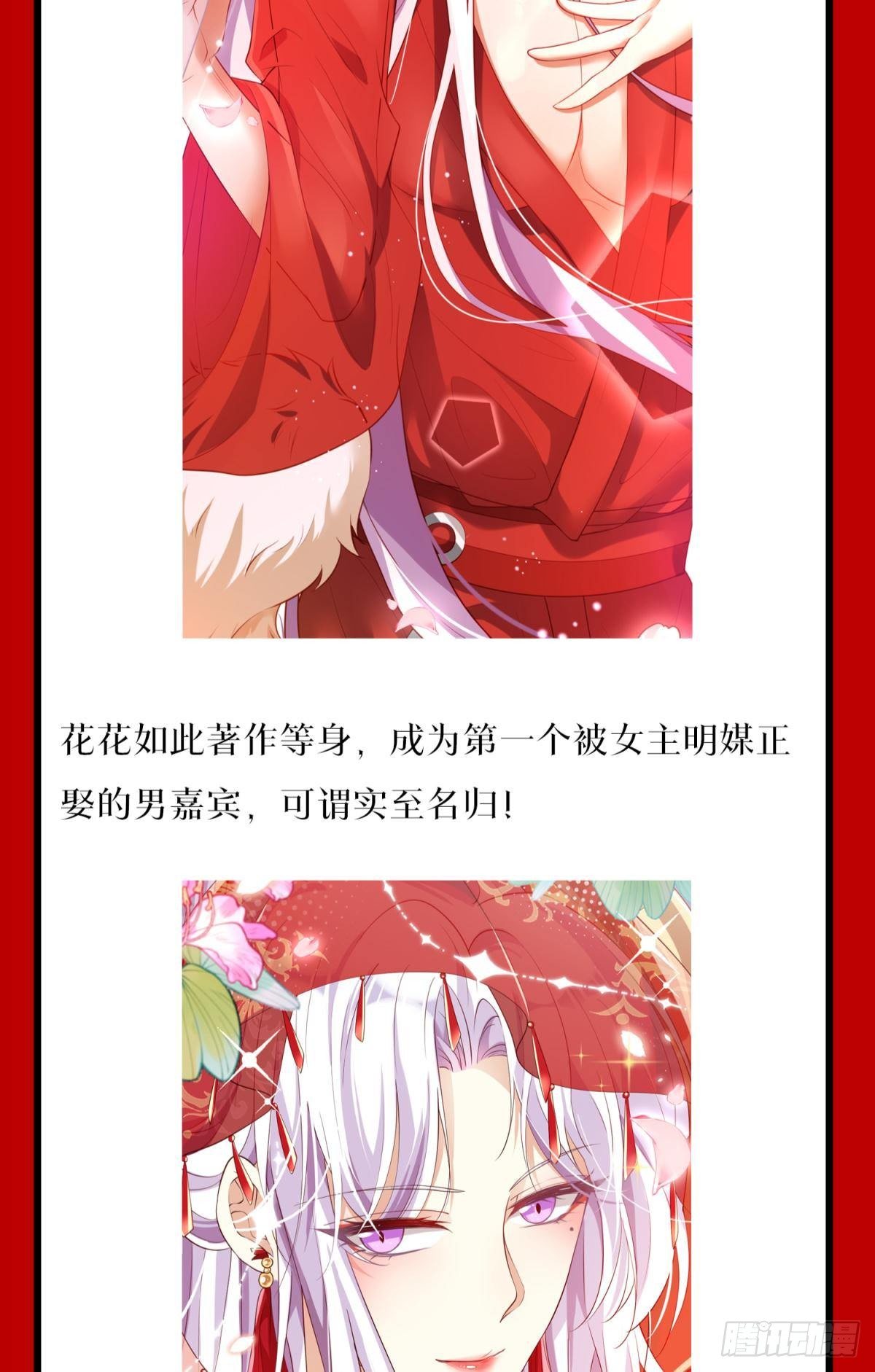 CBF一年一度后宫大赛22