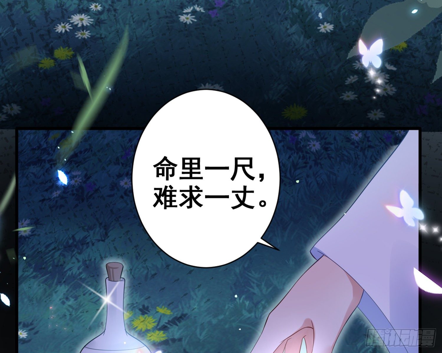 梦里的她24