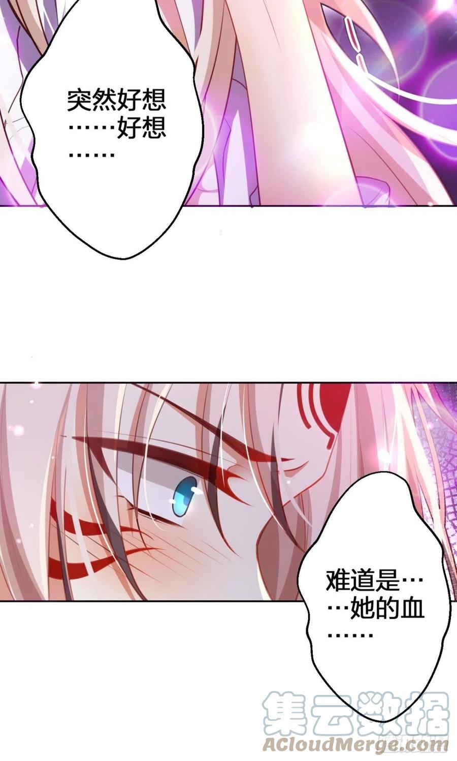 向主人求欢36