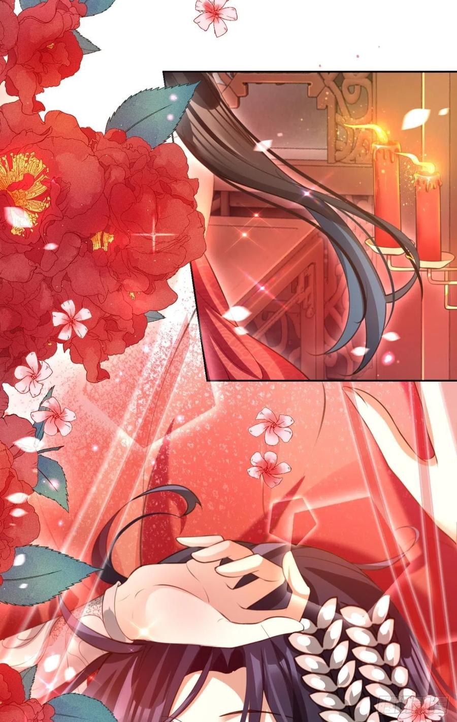 遥星的洞房之夜32