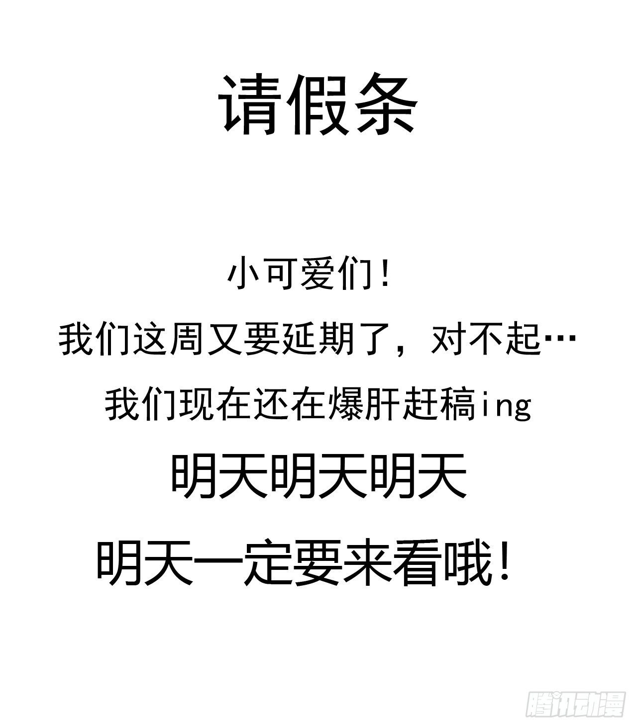 番外-命运-清歌篇0