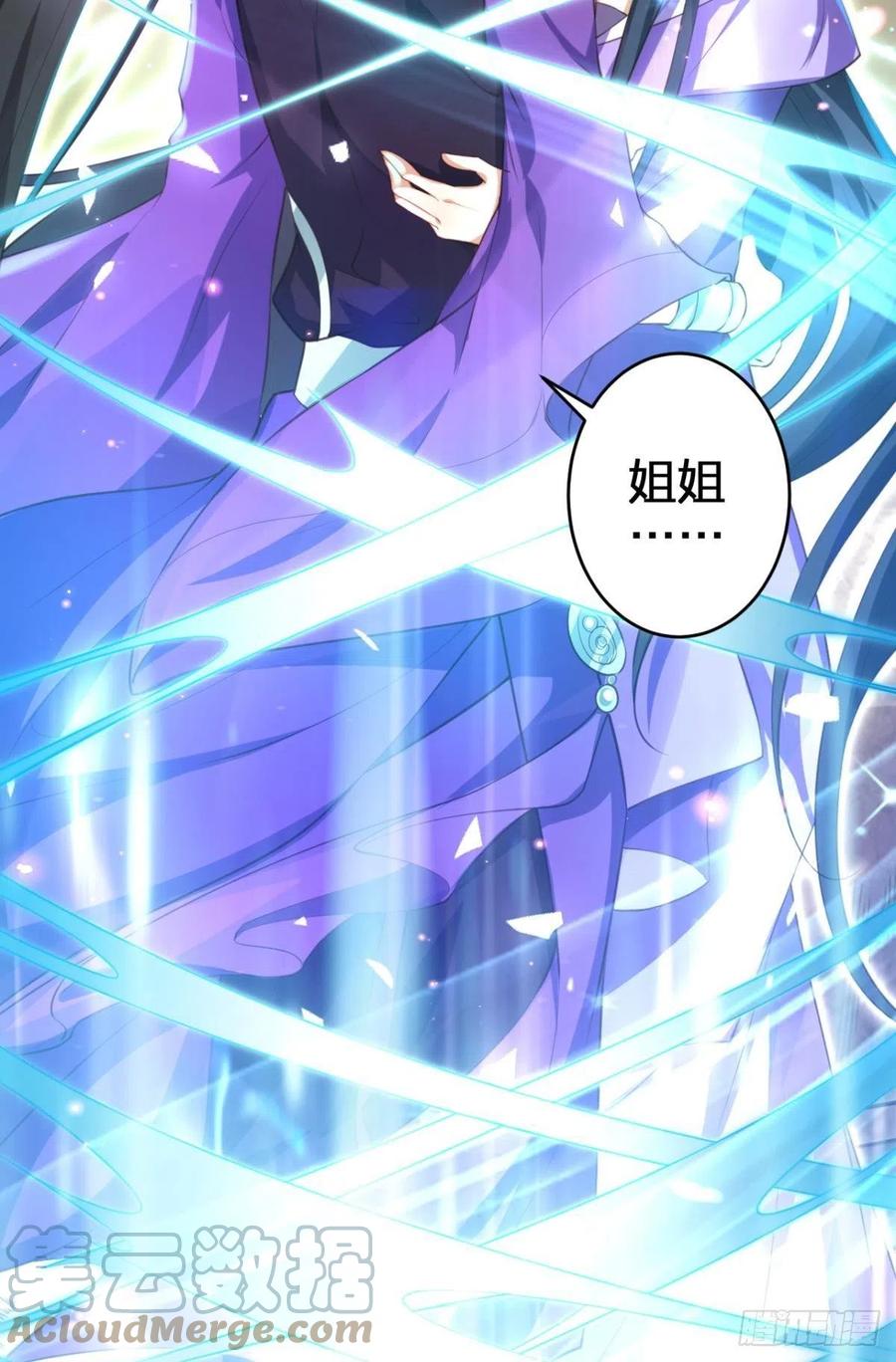 遥星，我带你回家15