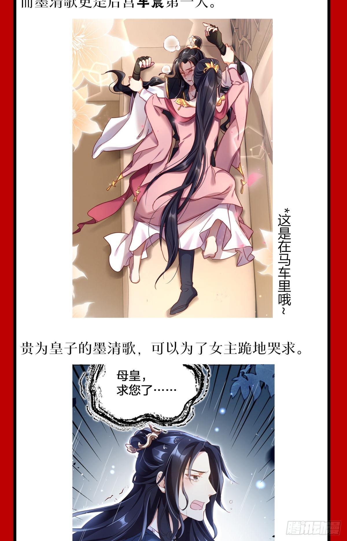 CBF一年一度后宫大赛10