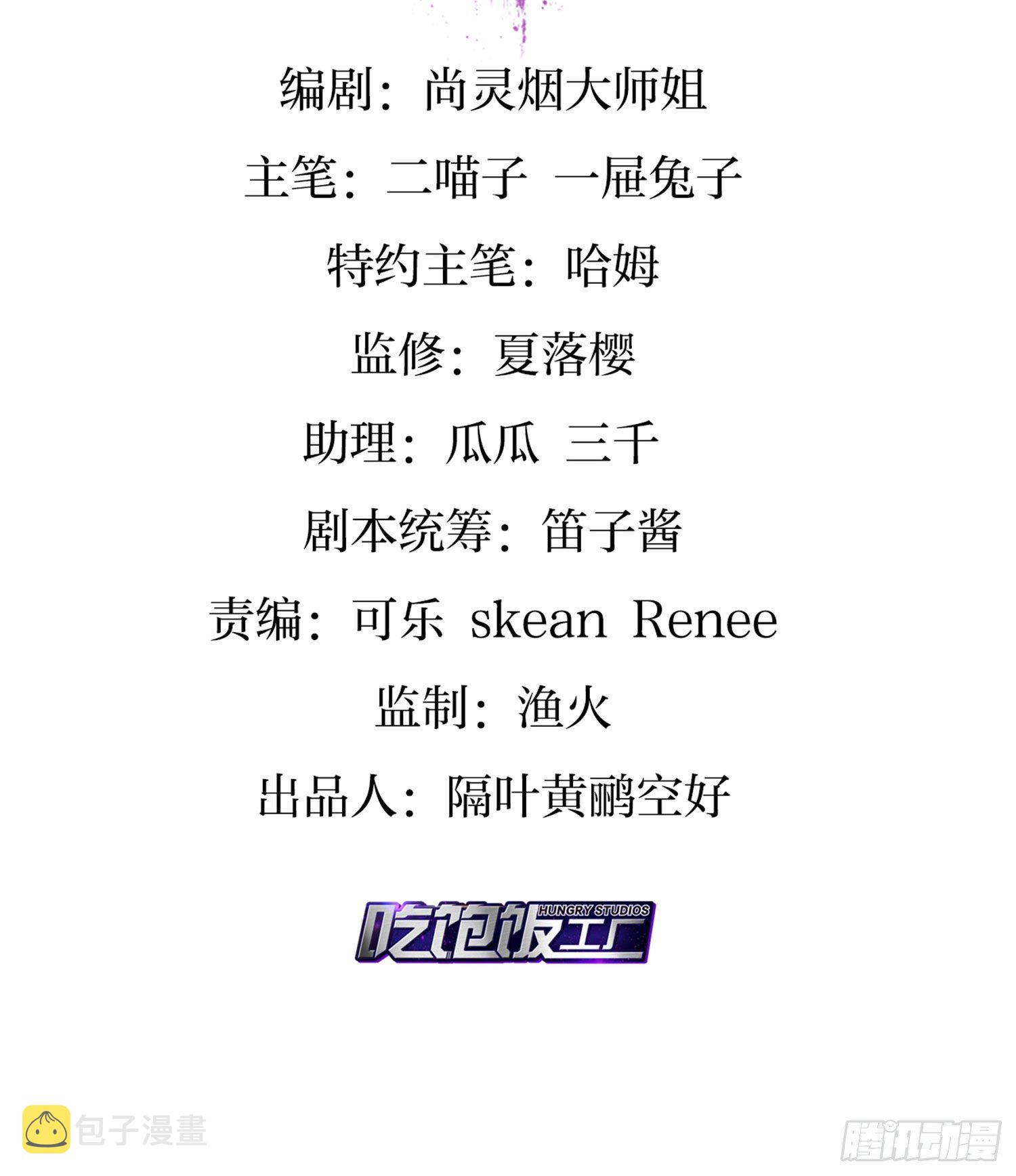 为我疯狂一次吧3