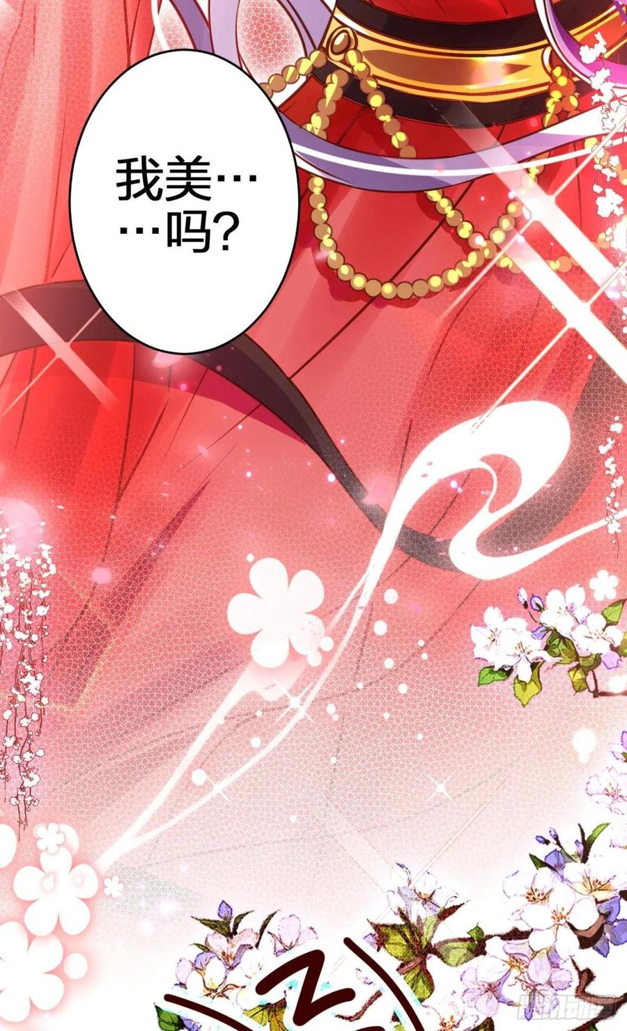被逼婚的四四要出家！19