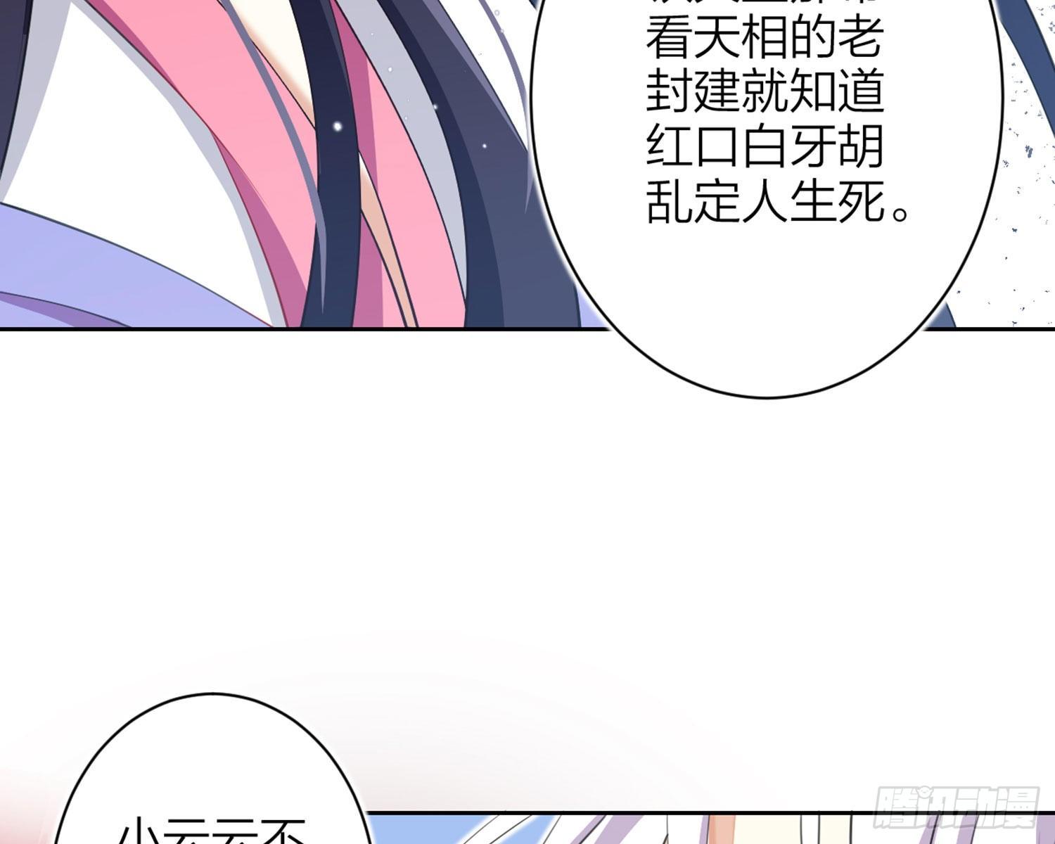 还有更舒服的70