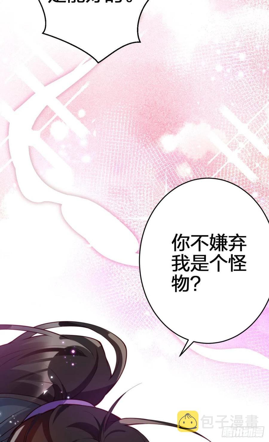 我要做你男人65