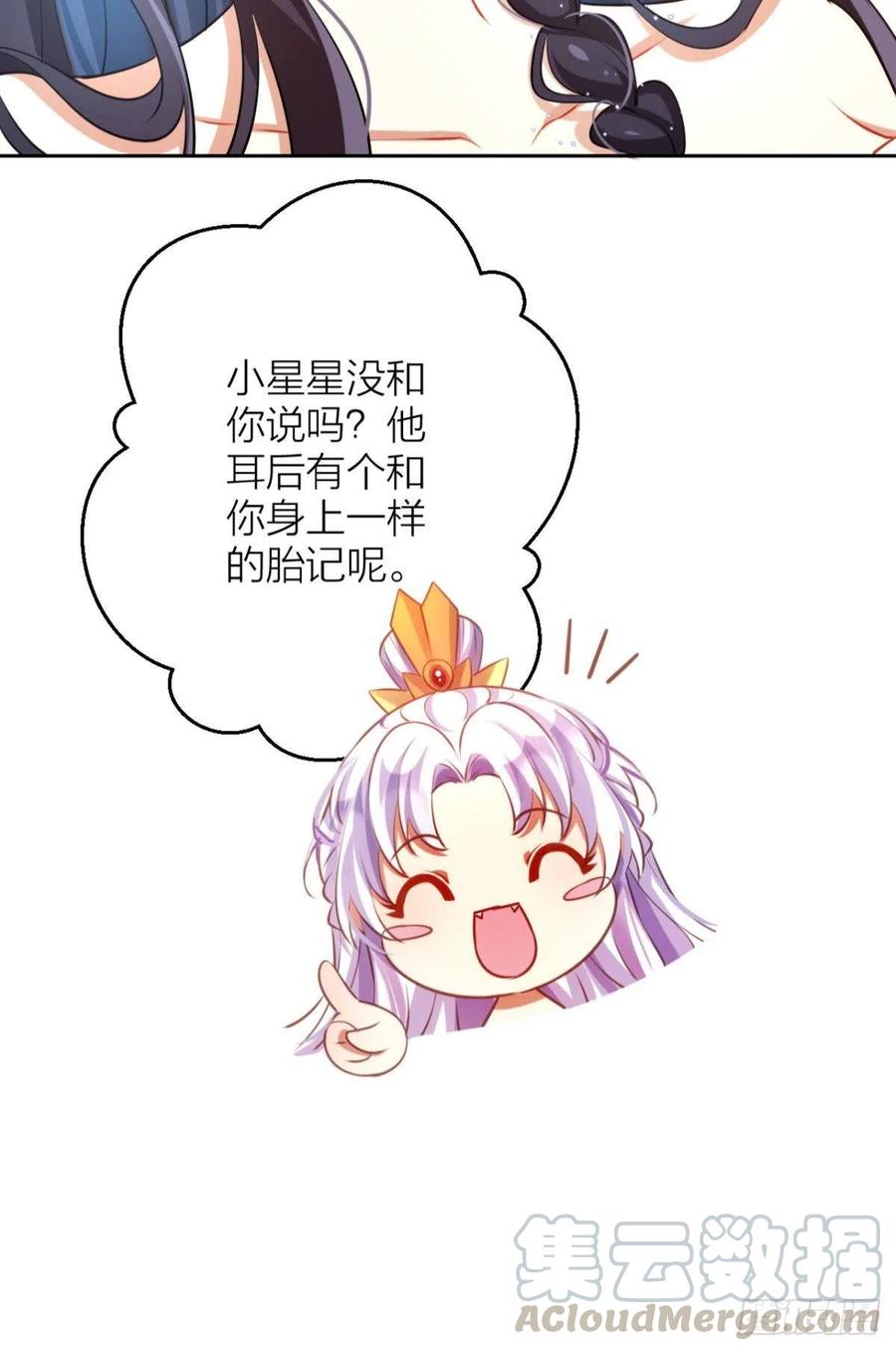 你这个禽兽18