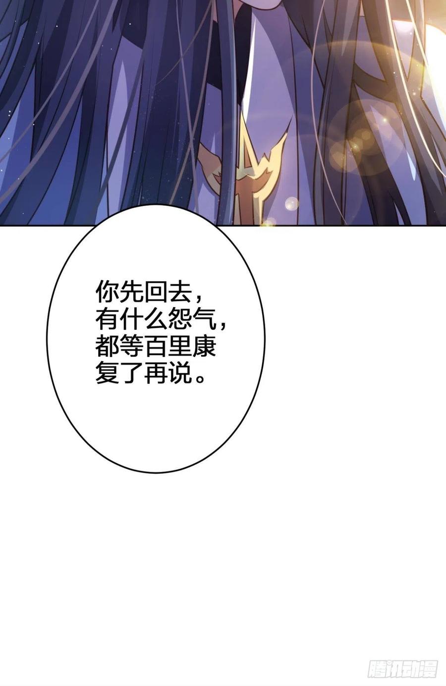 快病死了还争宠52