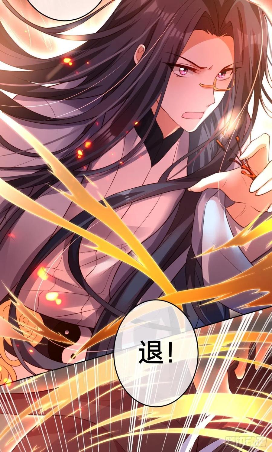 如果我不是你舅舅10