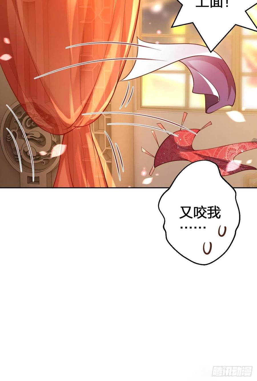 遥星的洞房之夜41