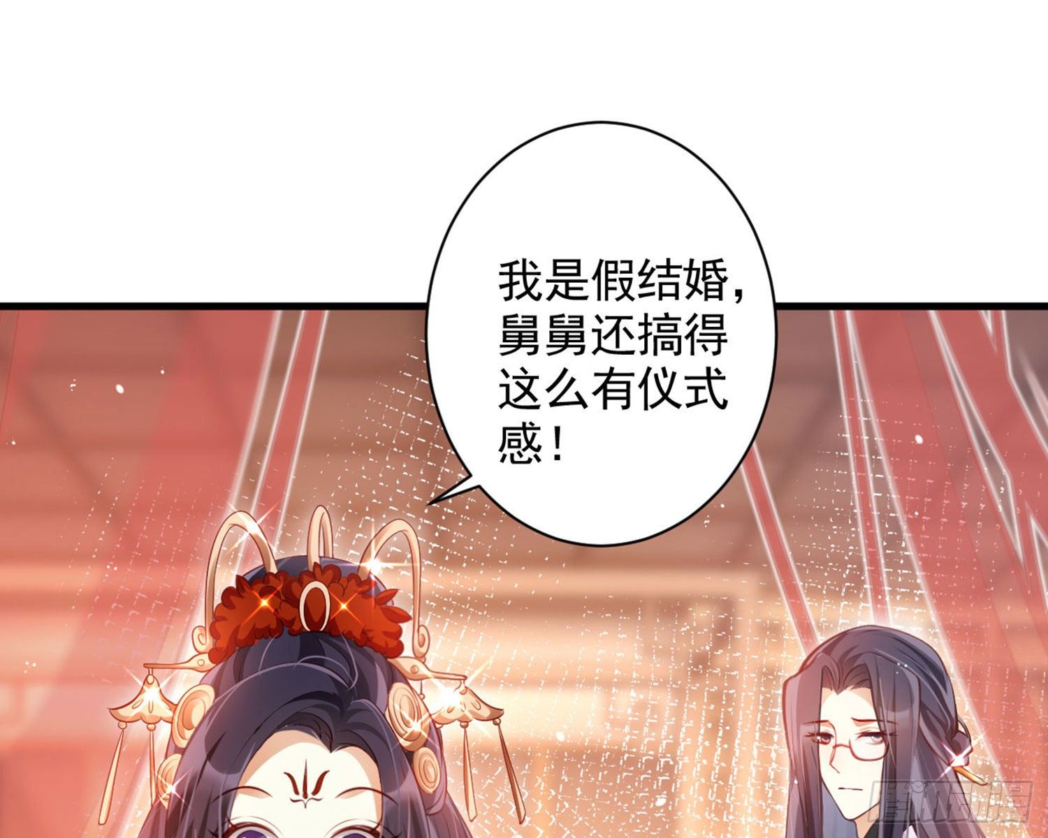 和我抢她的人，都得死67