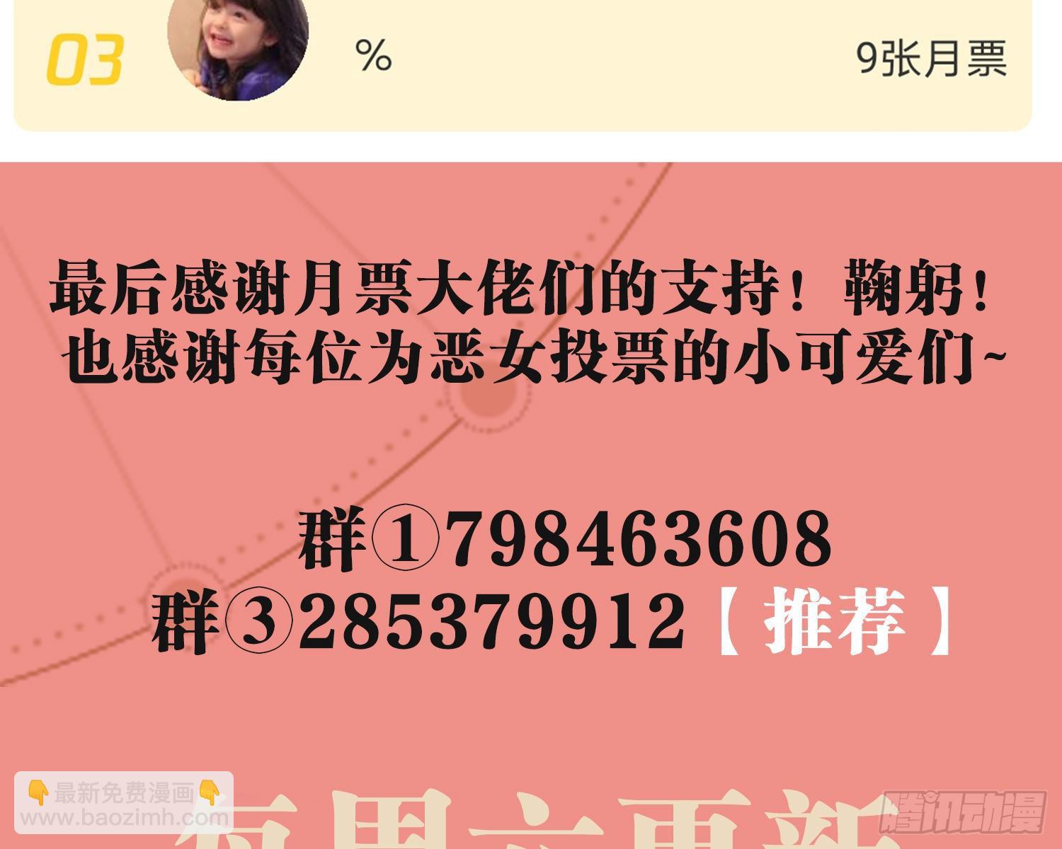 你在教我做事？100