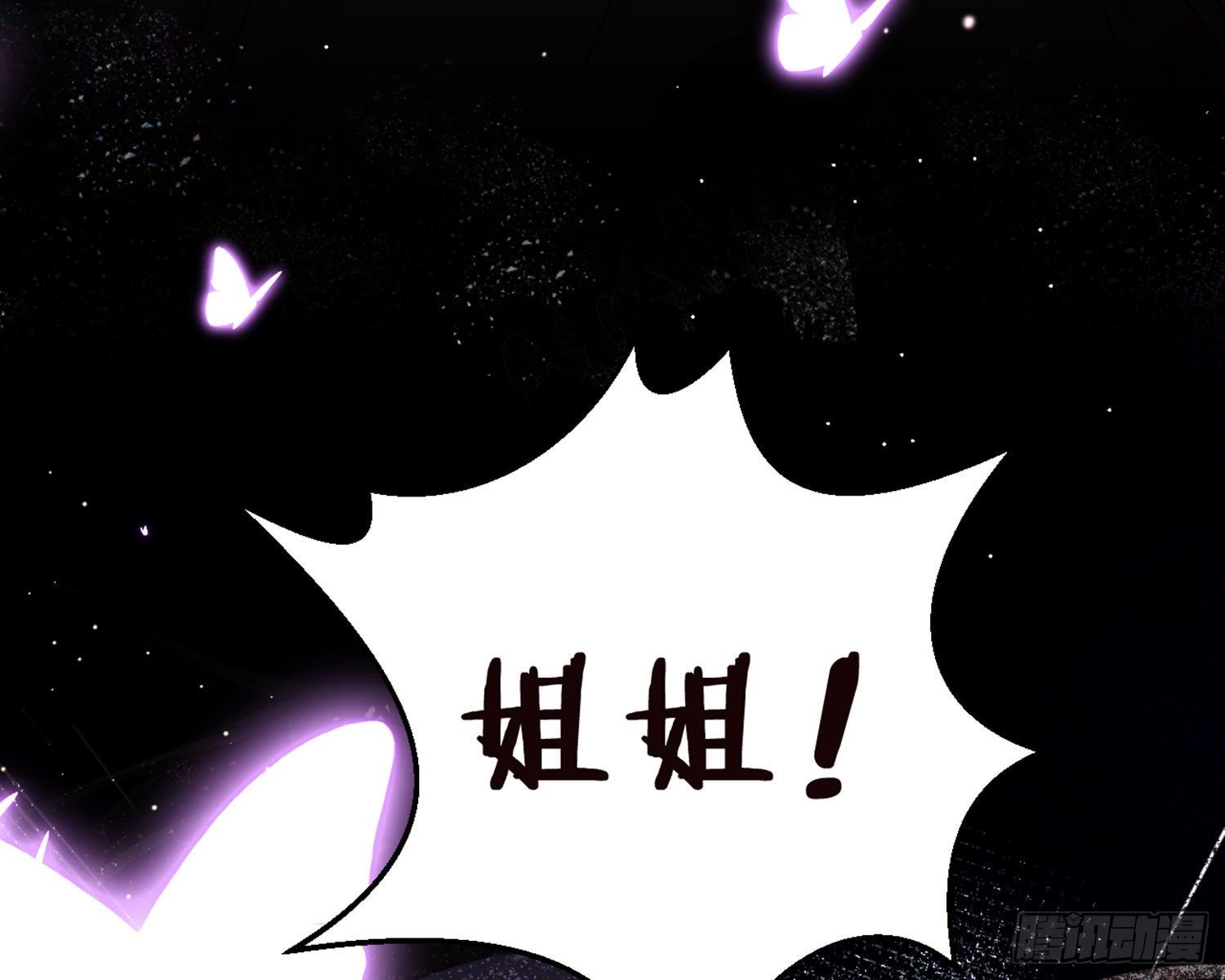 昨夜到底怎么了？11