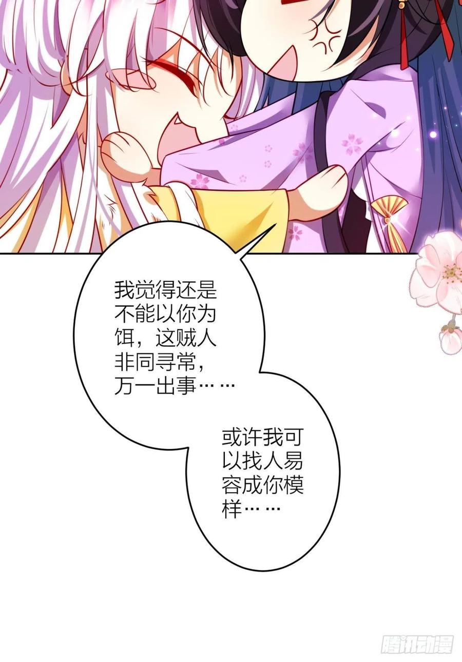 猎物，送上门了23
