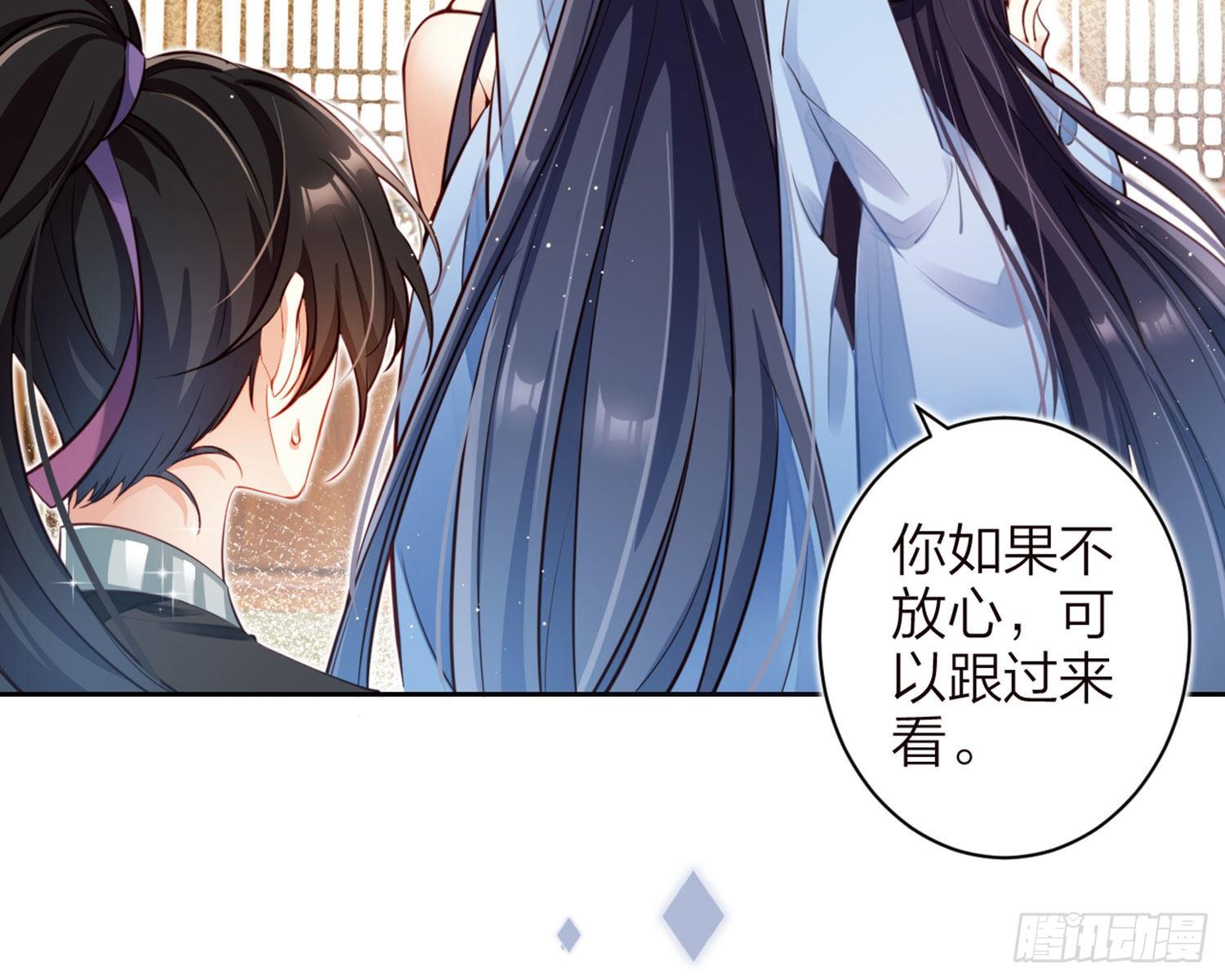 昨夜到底怎么了？62