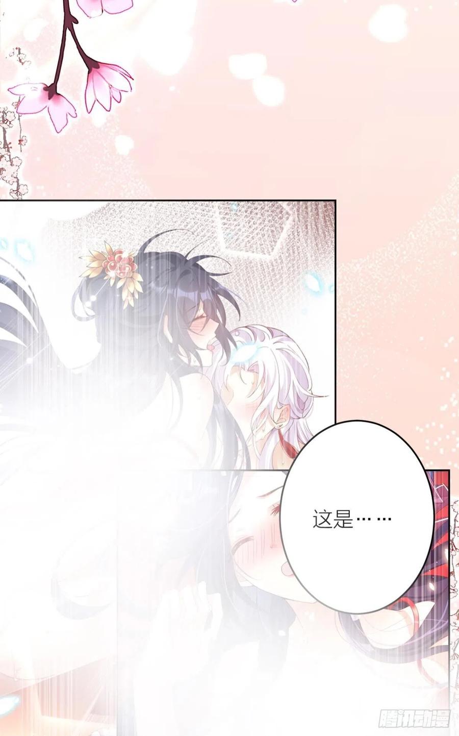 不如三人挤挤睡56