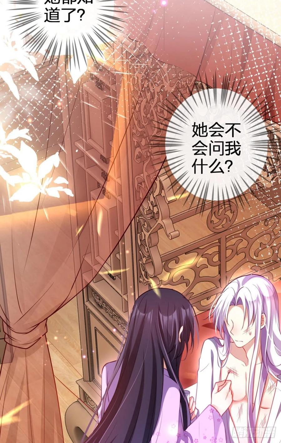 我选中的人20