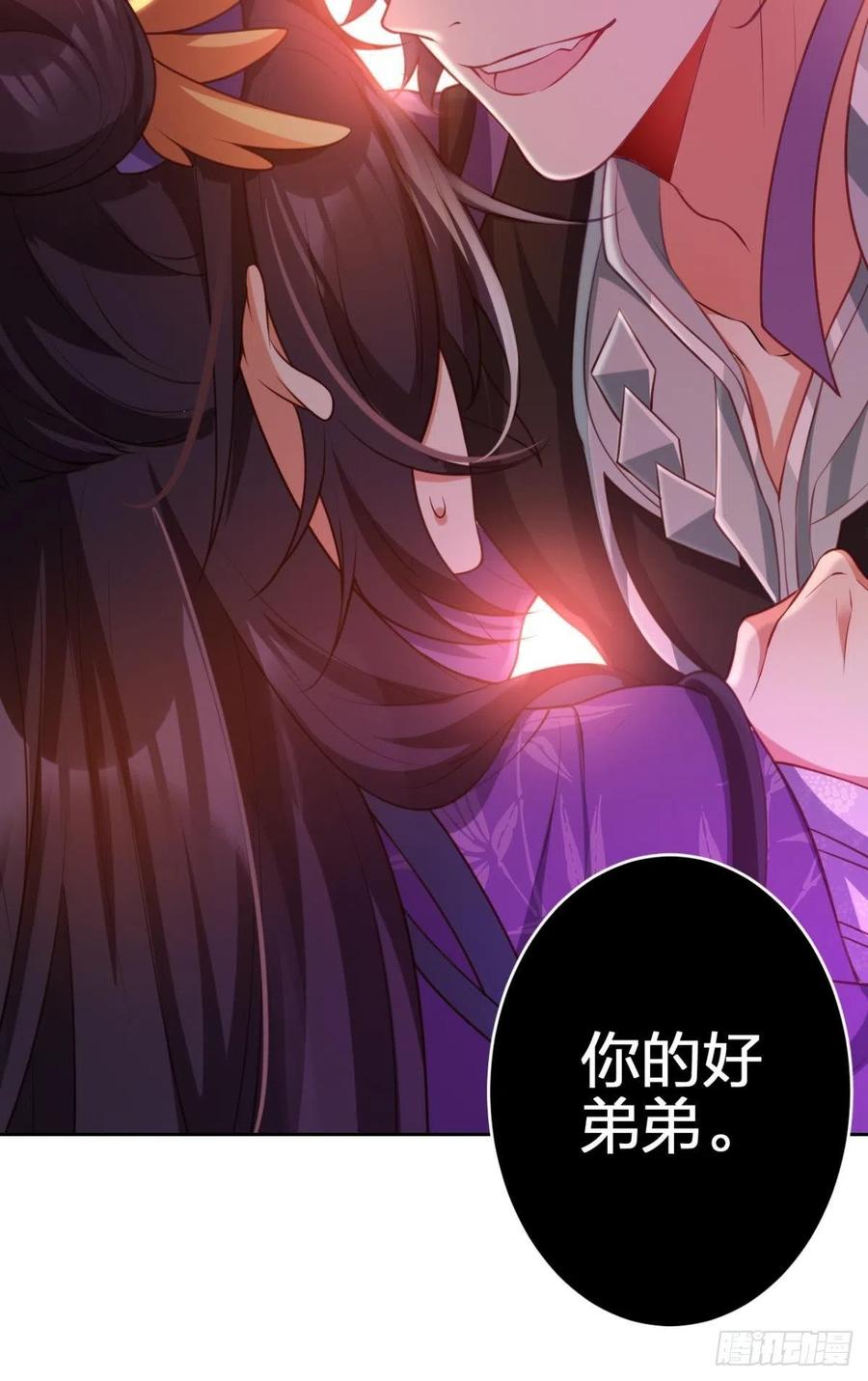 就想宠着你29