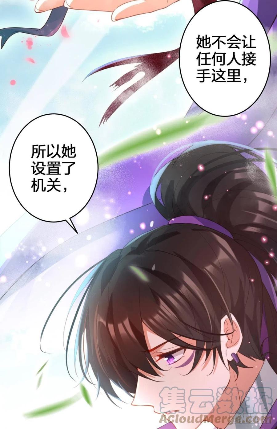 遥星，我带你回家30