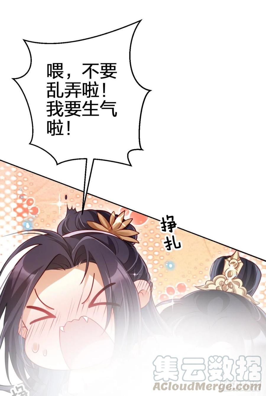 这辈子，我选你12