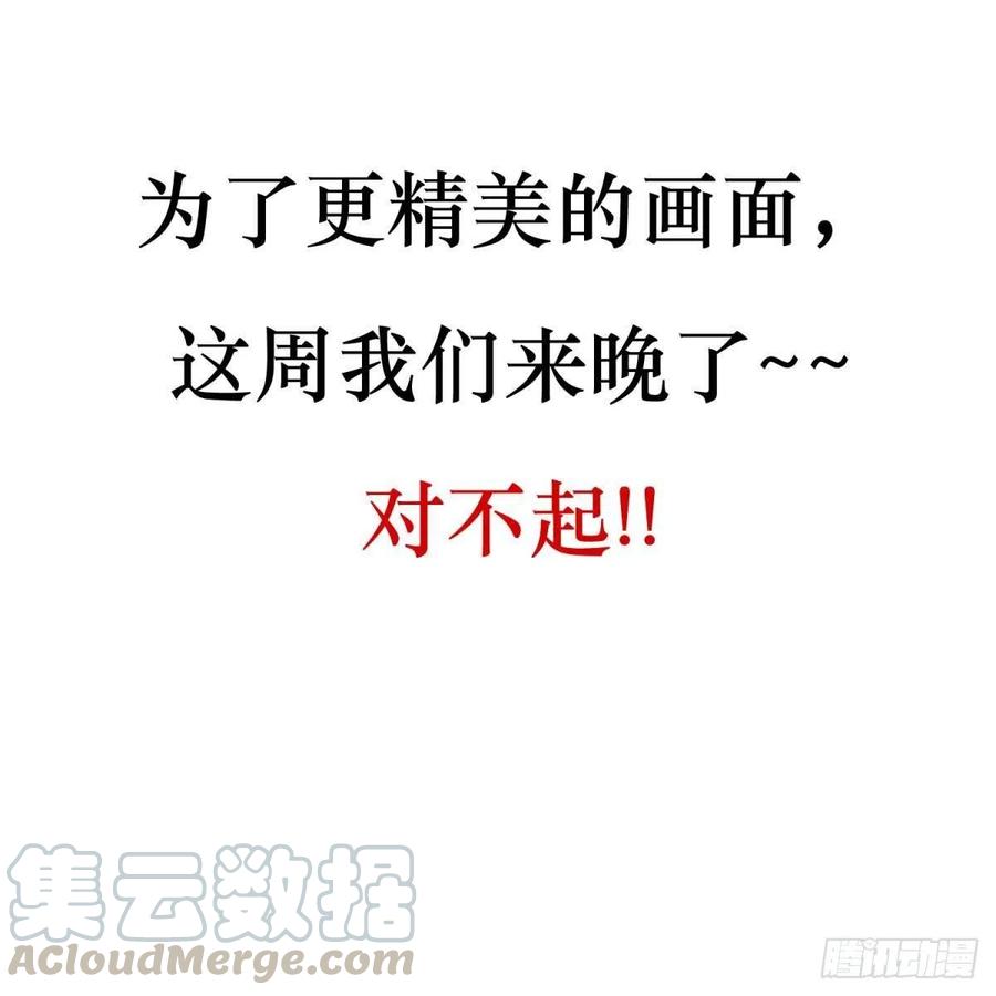明明是你强迫我72